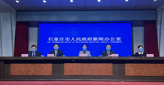 河北南宫新增6例确诊病例-河北南宫新增一例是哪的-第1张图片