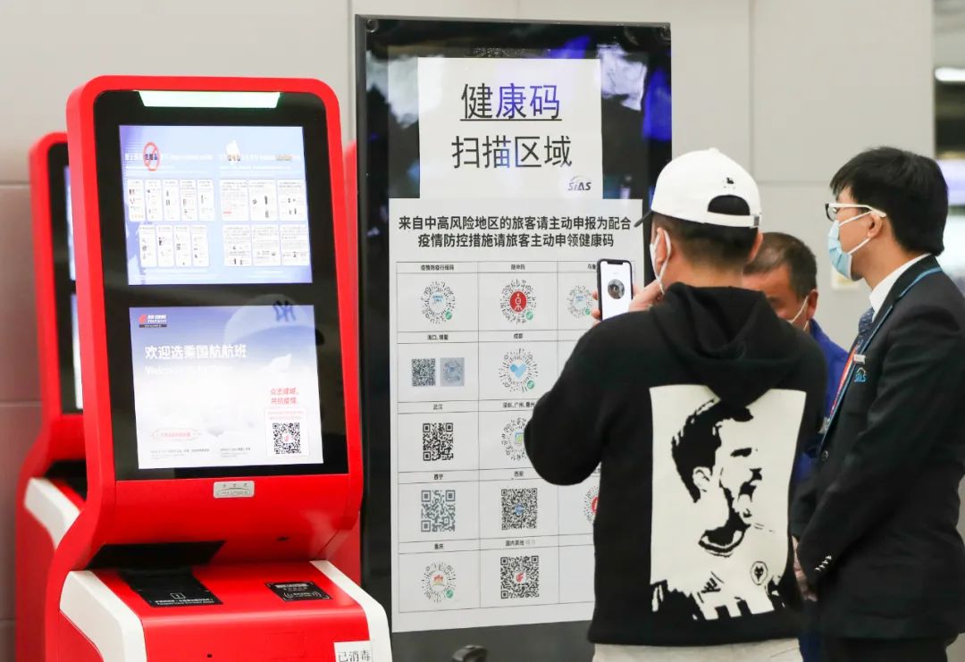“跨地区不再查验健康码” 跨省之后健康码会不会显示？-第2张图片