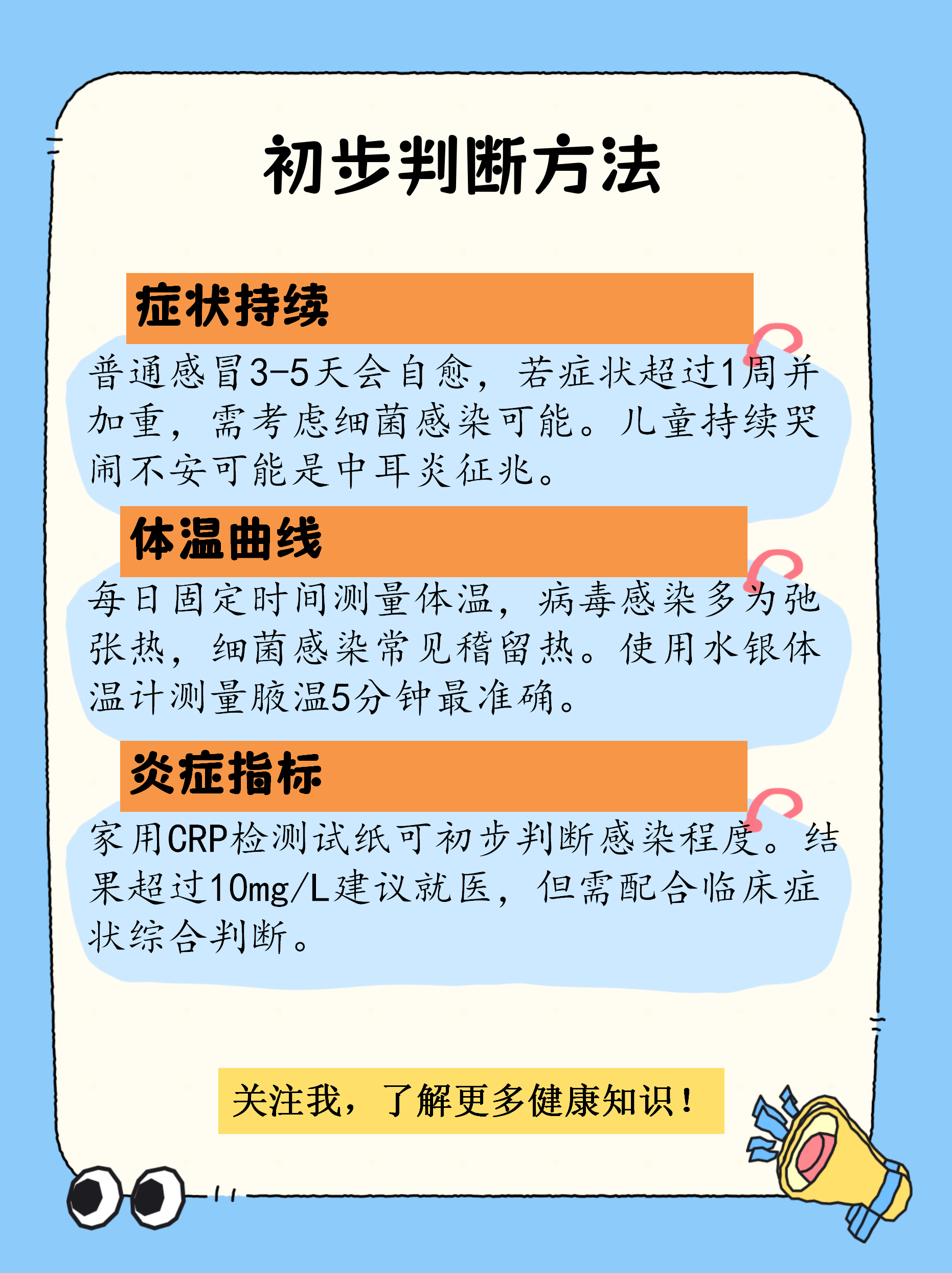 “本次疫情源头初步锁定” 本次疫情根源？-第1张图片