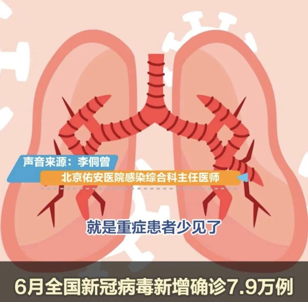 西安确诊新型肺炎-西安确诊新型肺炎病例-第1张图片