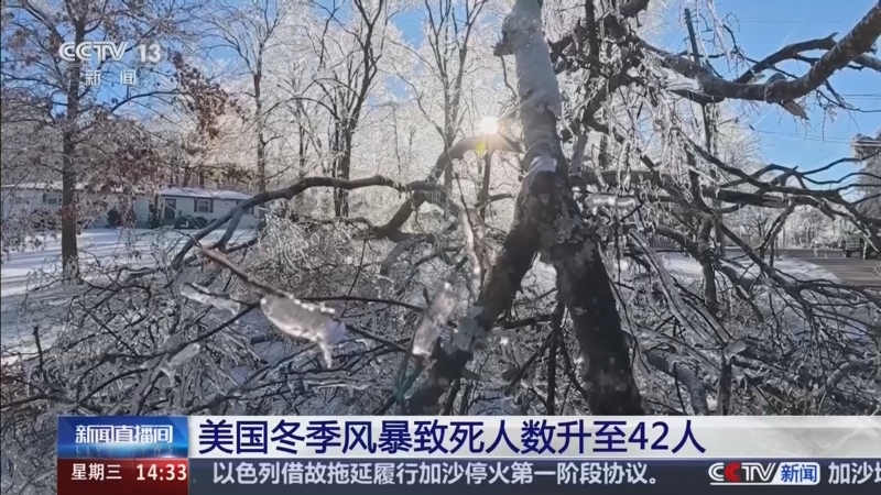 【美国最新疫情情况/美国最新疫情状况】-第1张图片