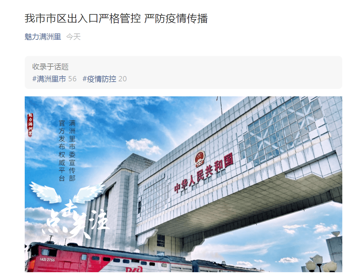 河南昨日新增本土确诊3例-河南昨日新增61例本土确诊-第2张图片