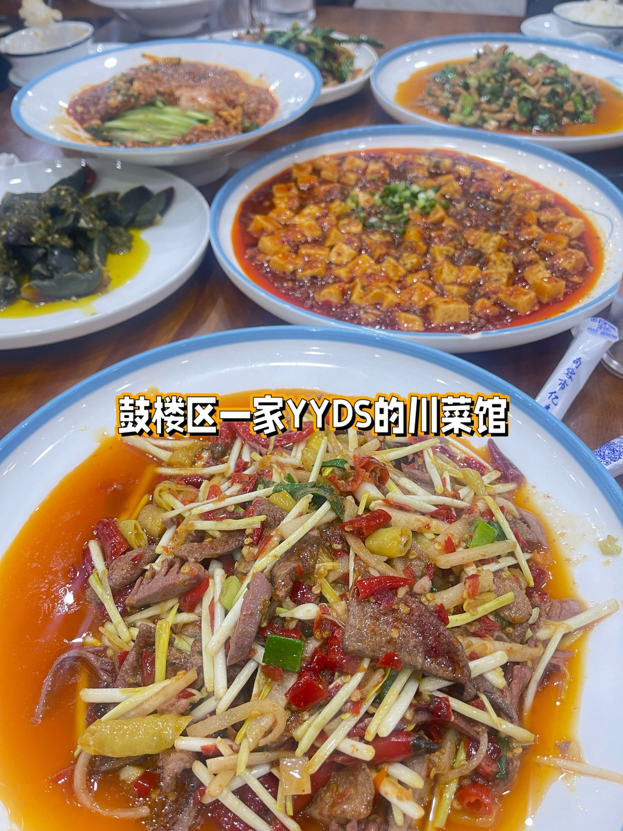 【北京一川菜馆员工确诊/北京川菜连锁店】-第1张图片
