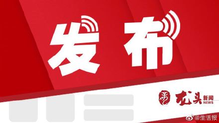 哈尔滨什么时候解封.哈尔滨何时解封-第1张图片