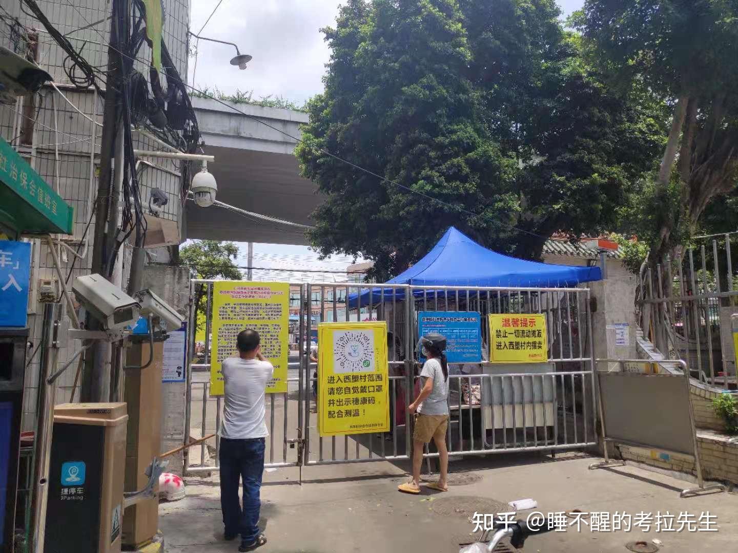 大兴天宫院疫情〃北京大兴天宫院聚集性疫情已得到有效控制-第2张图片