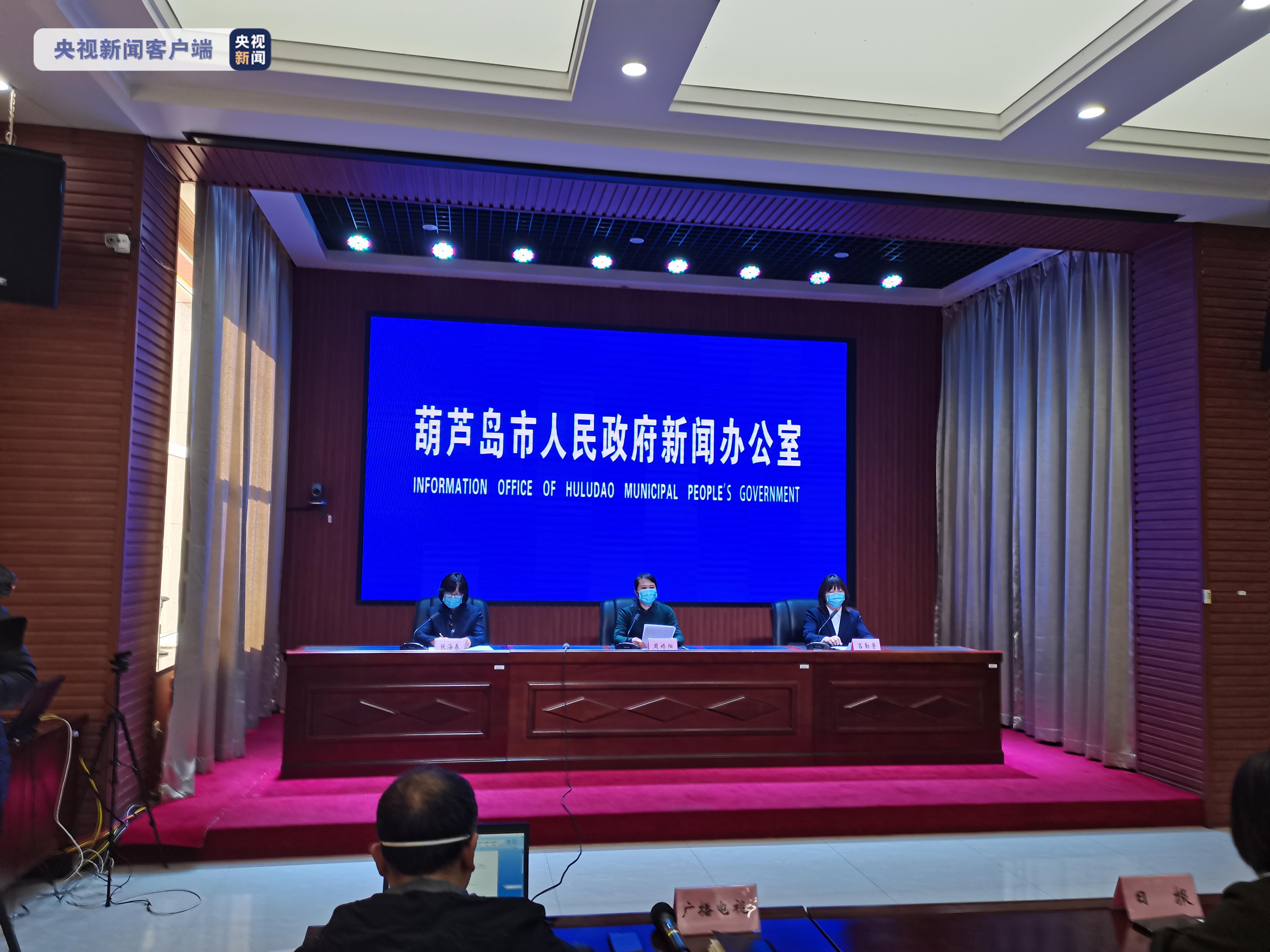 “辽宁新增3例境外输入无症状” 辽宁新增一例境外输入是哪的？-第1张图片