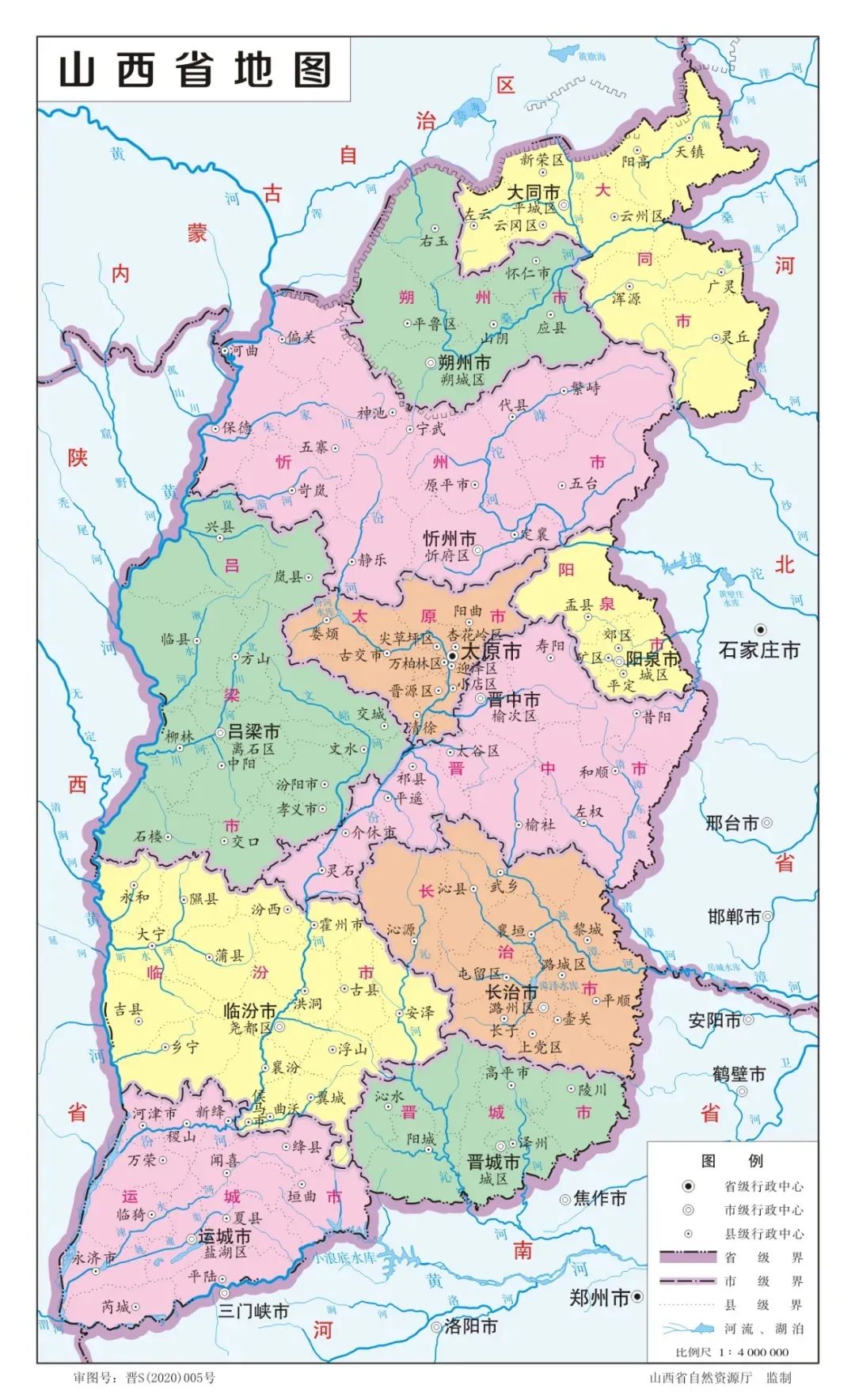 「山西新增本土确诊2例」〃山西新增确诊2例 累计124例-第2张图片