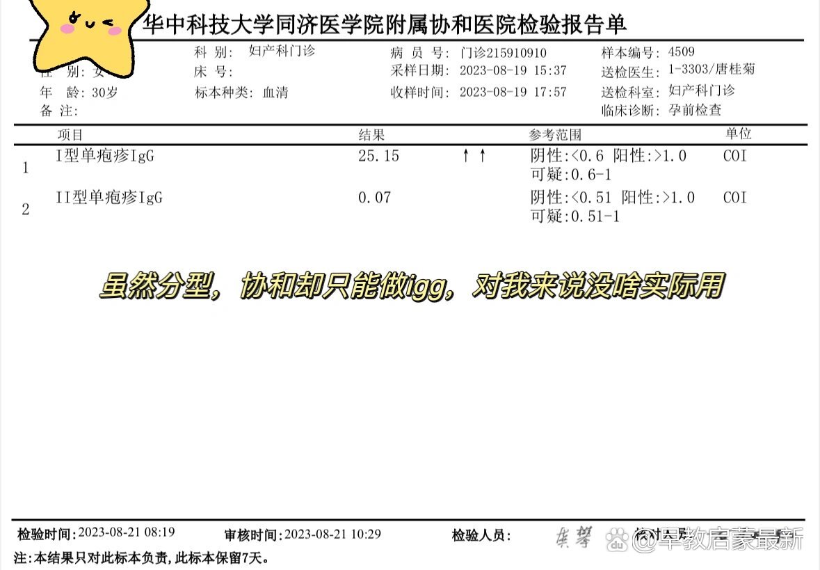 「北京大兴报告1名阳性人员」〃大兴阳性病例-第1张图片