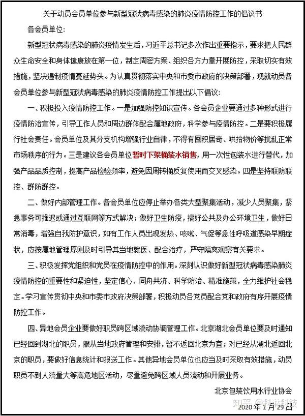 广西疫情最新情况〃广西疫情最新情况播报数据-第1张图片