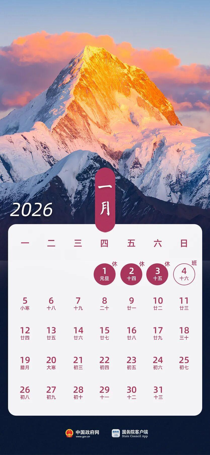“2022年清明节高速公路免费时间” 2021年清明节高速公路免费？-第1张图片