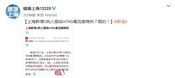 上海疫情总共多少例︰(上海疫情数量)-第1张图片