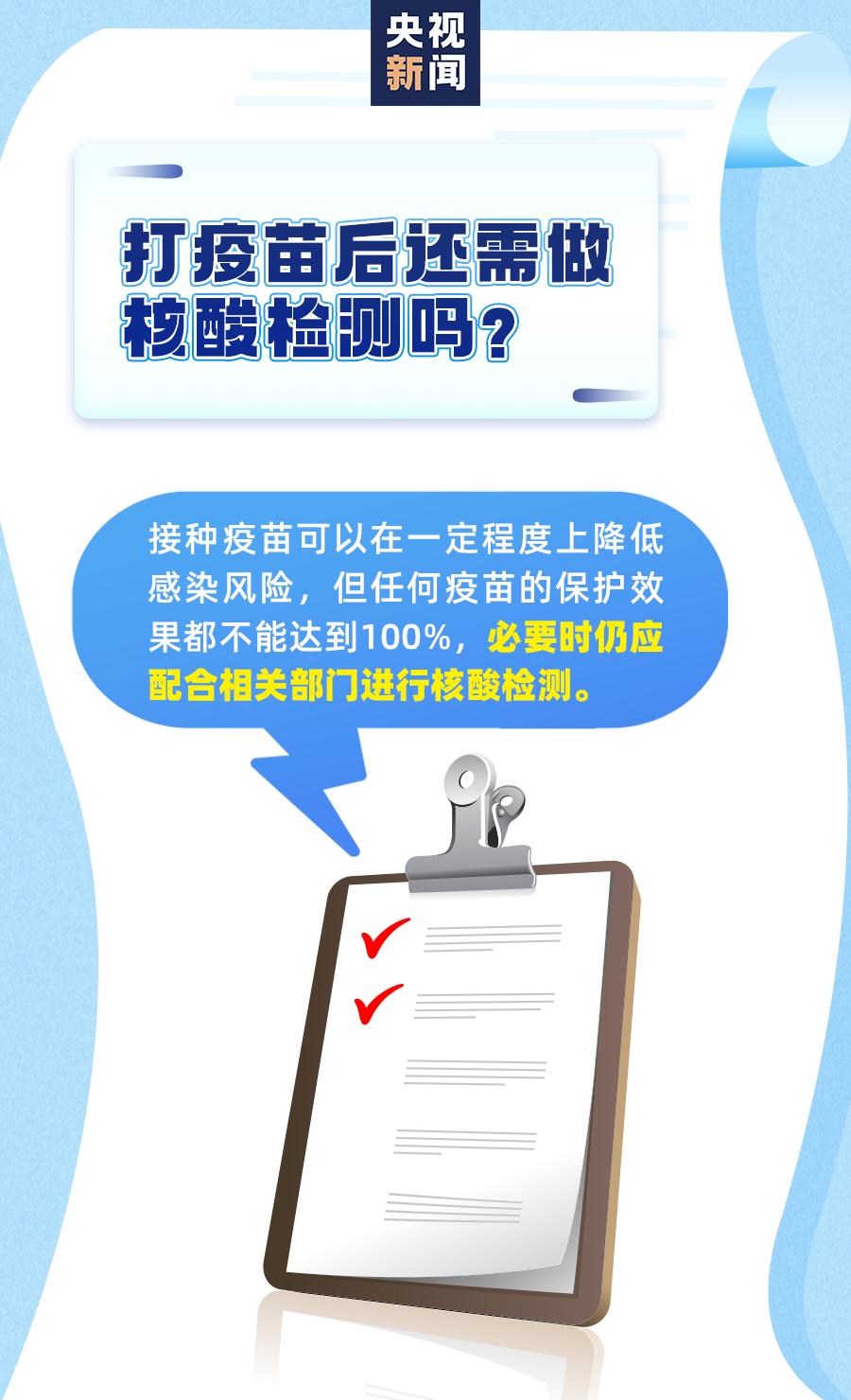破案了!两地疫情源头查明︰(破案了!两地疫情源头查明)-第1张图片