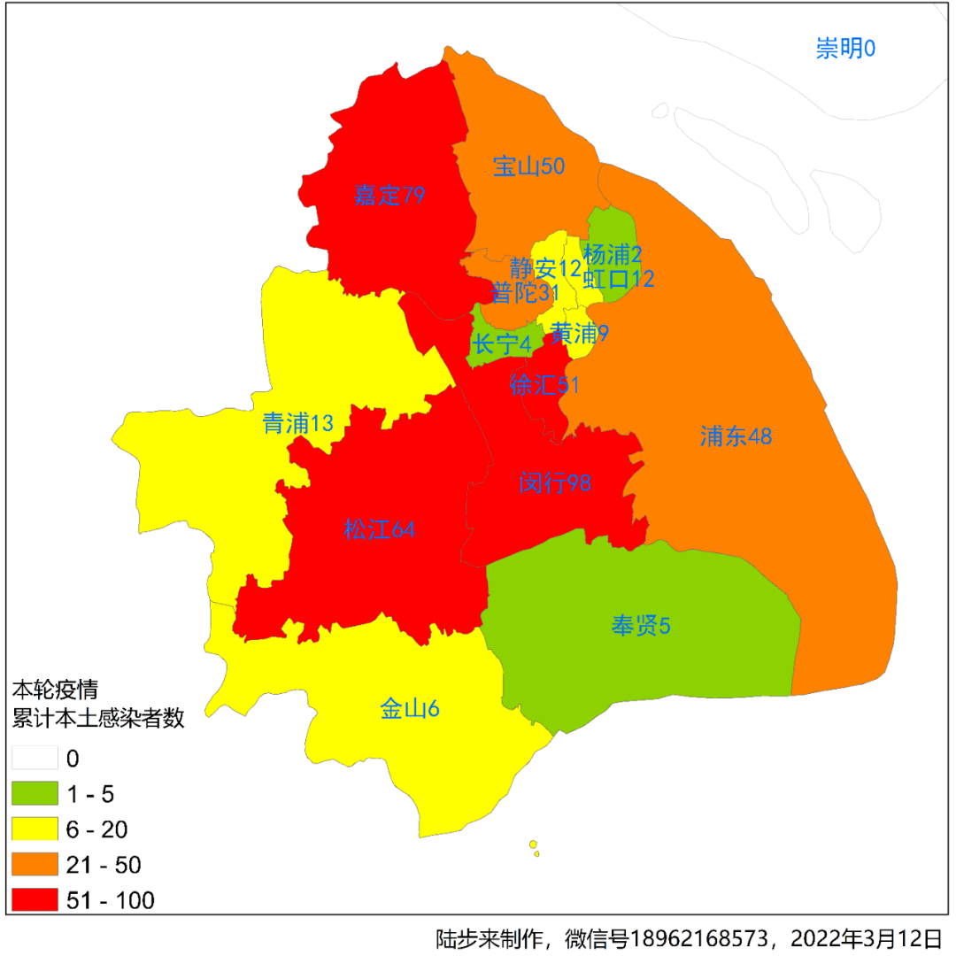 上海接近控制住疫情,上海对疫情的管控-第1张图片