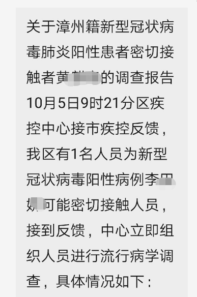 “广西最新疫情通报” 广西最新疫情最新通知？-第1张图片