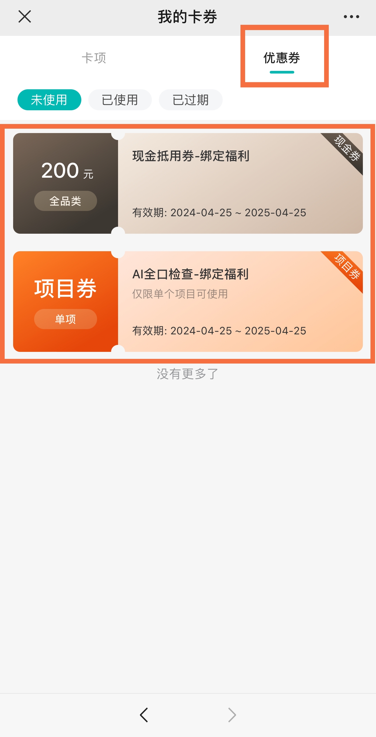 玩家实测“微信微乐卡五星透视挂	”详细透视辅助教程-第2张图片
