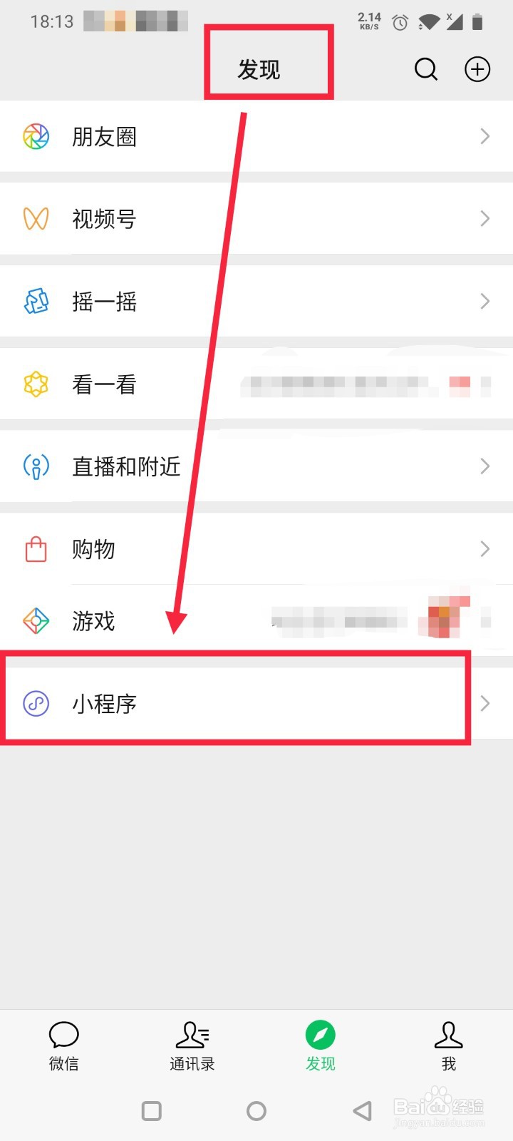 一键必胜“微信小程序赣牌圈辅助器	”（透视挂）辅助神器教程-第2张图片