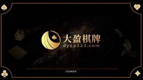 最新一款“德扑之星有没有辅助软件”开挂辅助脚本+详细开挂安装教程-第1张图片