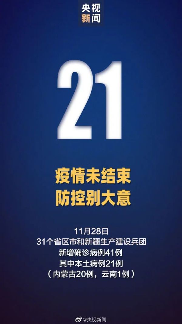 上海解封了吗〃上海疫区解封-第1张图片