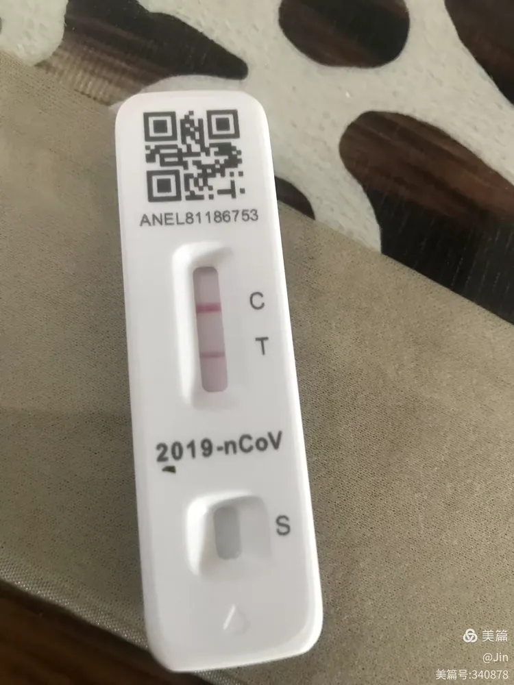 上海解封了吗〃上海疫区解封-第2张图片