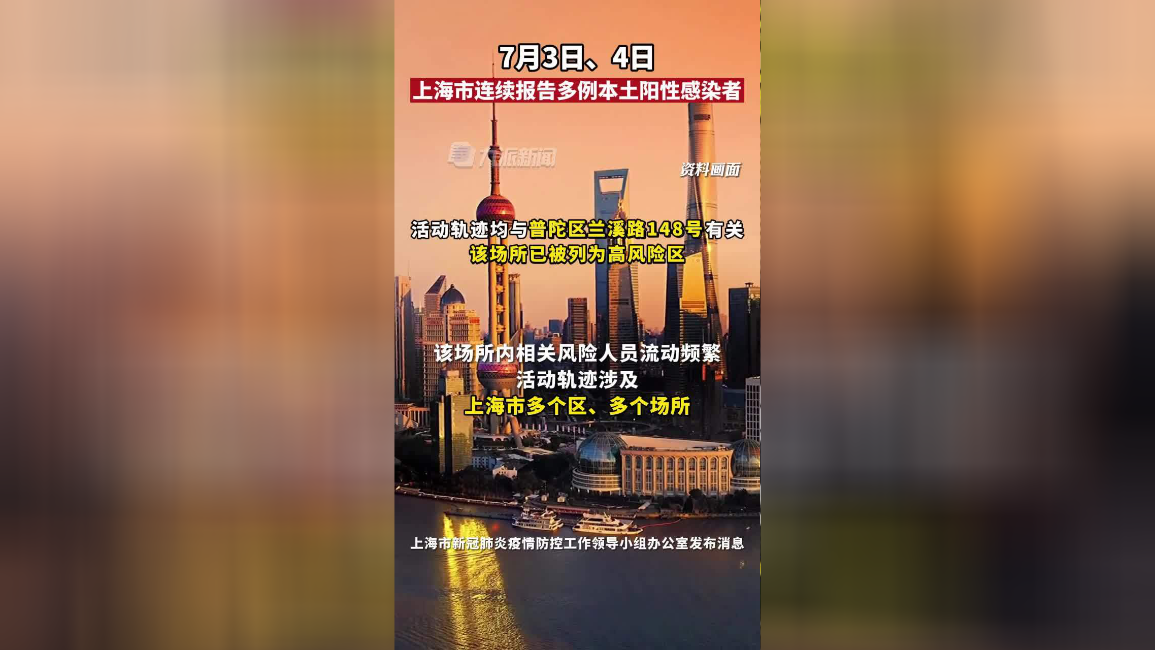【3月15日后取消核酸/7月3日零时起取消核酸】