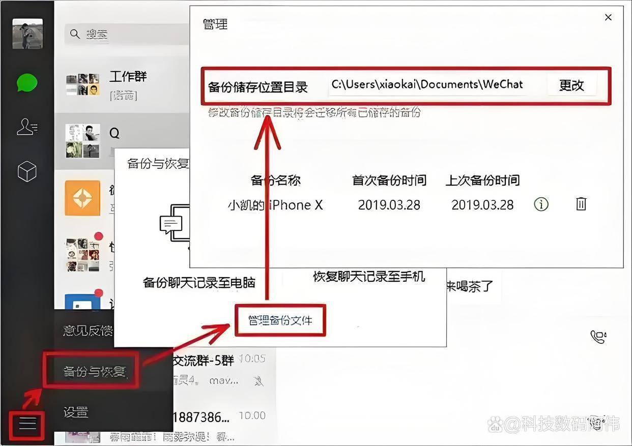 实测分析“微信拼三张链接透视挂”详细分享装挂步骤-第2张图片