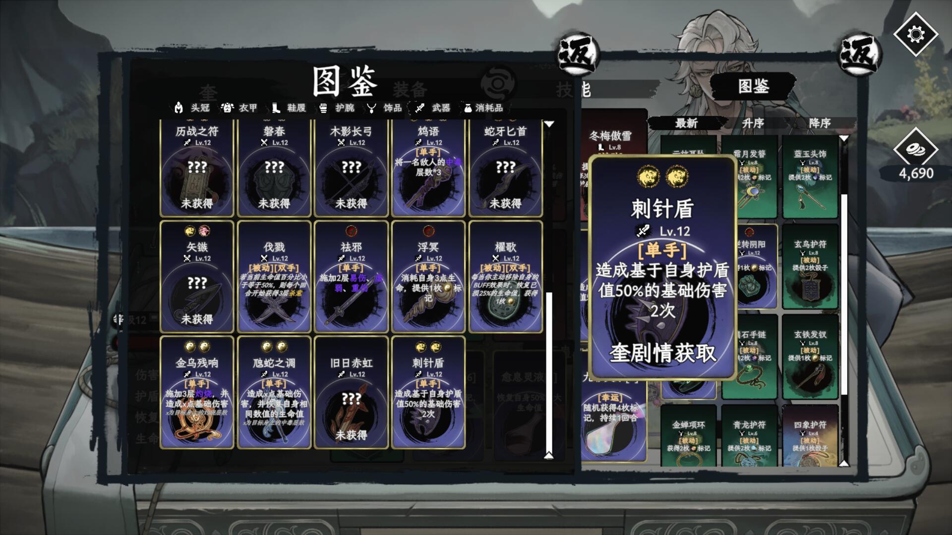 玩家必看教程“手机上打麻将开挂app下载安装	”开挂器软件安装-第2张图片