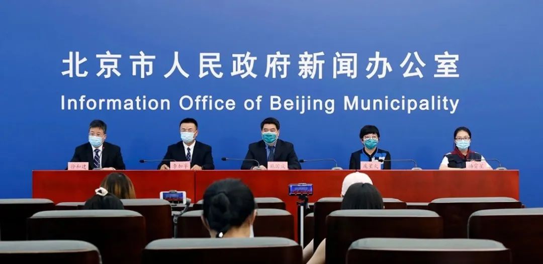 【北京大兴一地调为高风险/大兴算高风险吗】-第2张图片