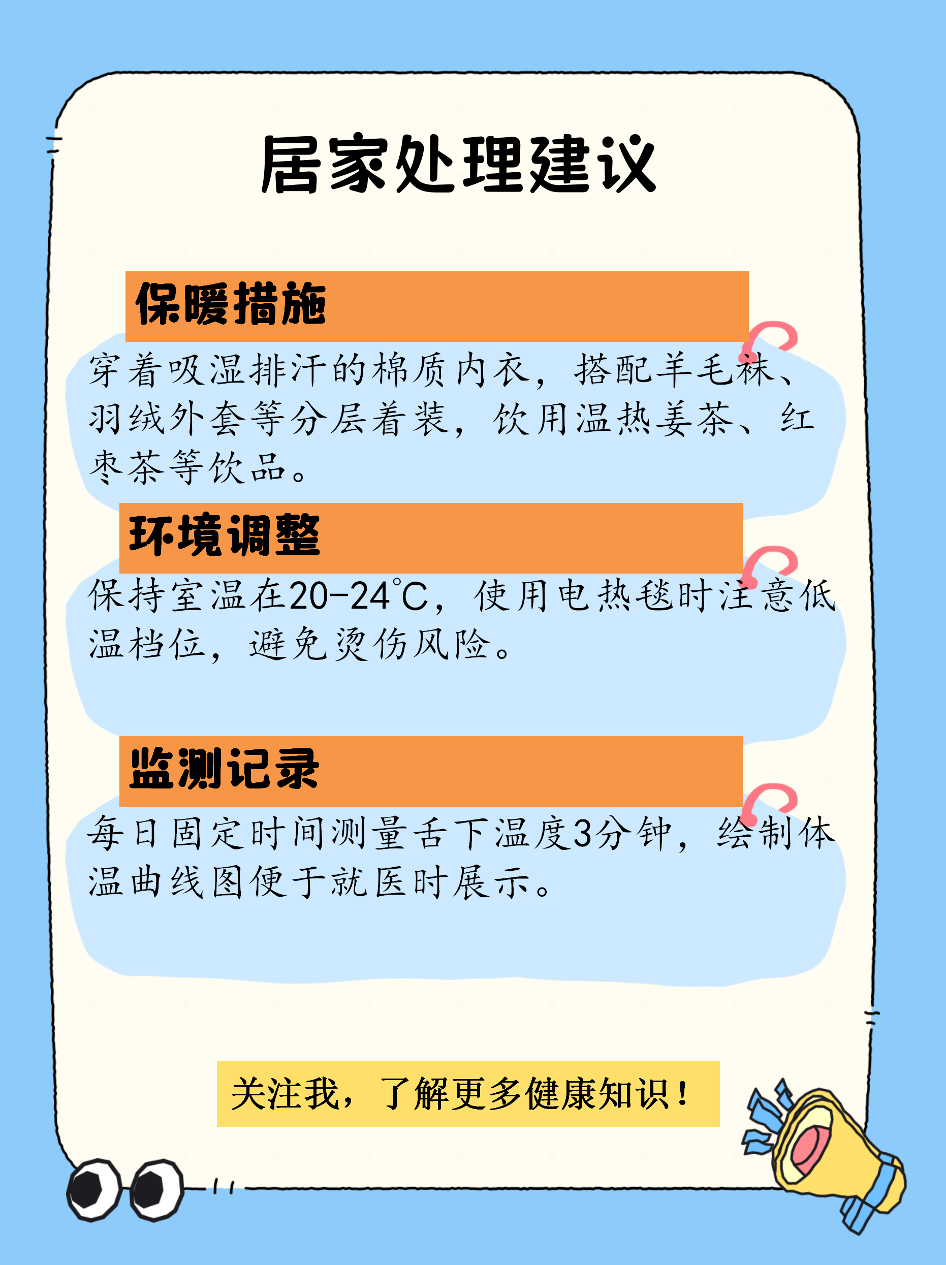 新疆新增无症状9例在乌鲁木齐︰(新疆新增无症状116)-第1张图片