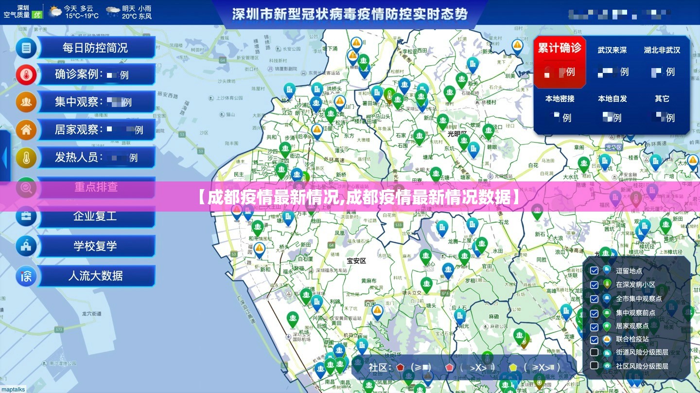 “全国31省疫情最新消息	” 全国31省市疫情最新情况？-第2张图片