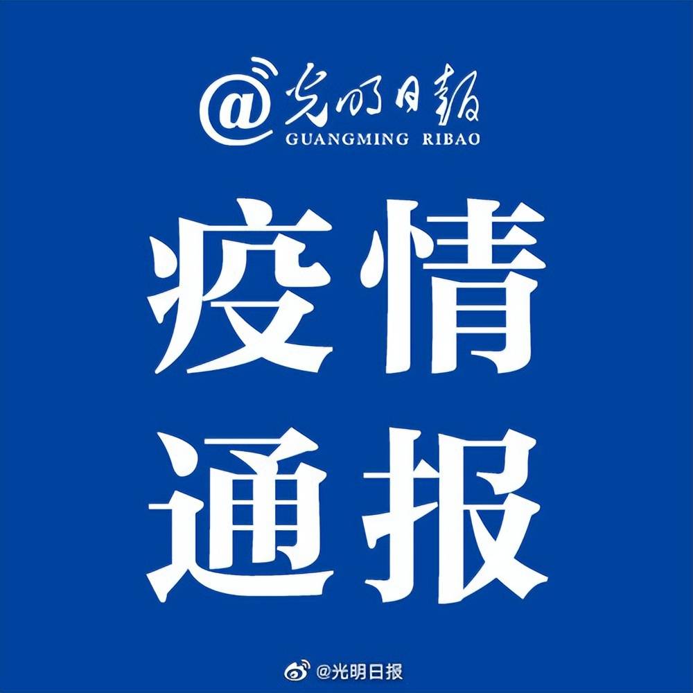 【吉林新增14例确诊18例无症状/吉林新增14例确诊18例无症状是什么】-第2张图片