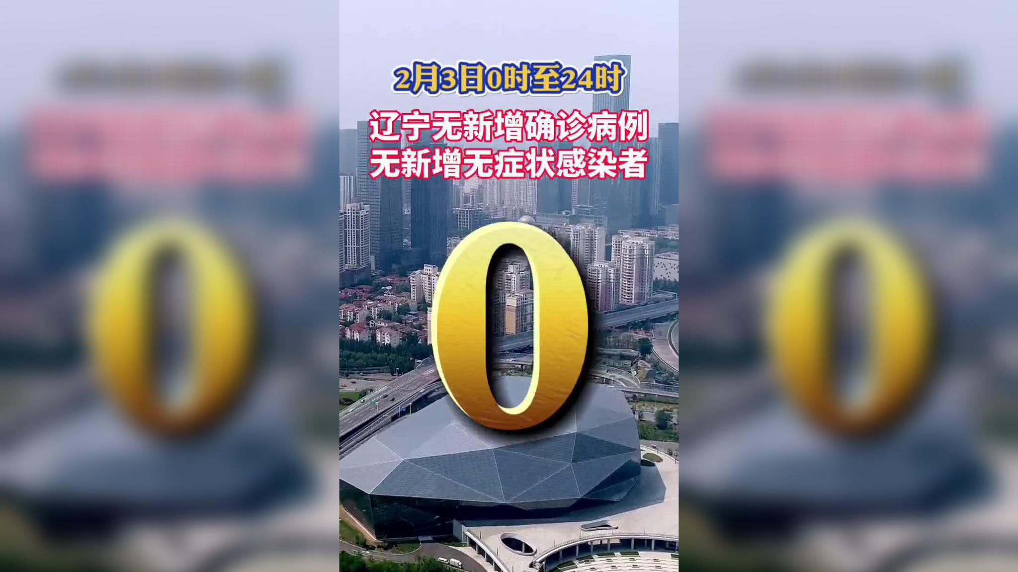 上海疫情最新公布〃上海 疫情 最新-第1张图片