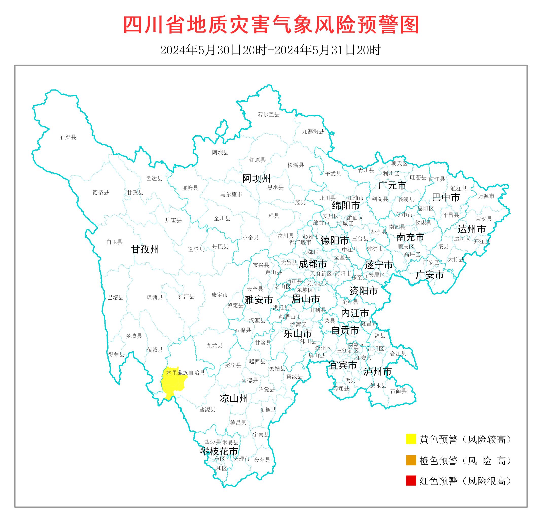 四川疫情最新数据消息.四川疫情最新今天消息-第1张图片