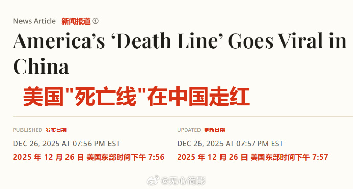 【美国疫情今天最新情况/美国疫情最新今天消息】-第1张图片
