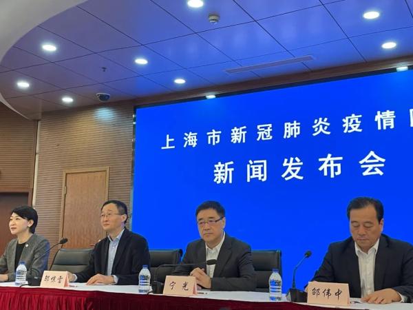 “上海疫情最新公告	” 上海疫情最新通报？-第1张图片
