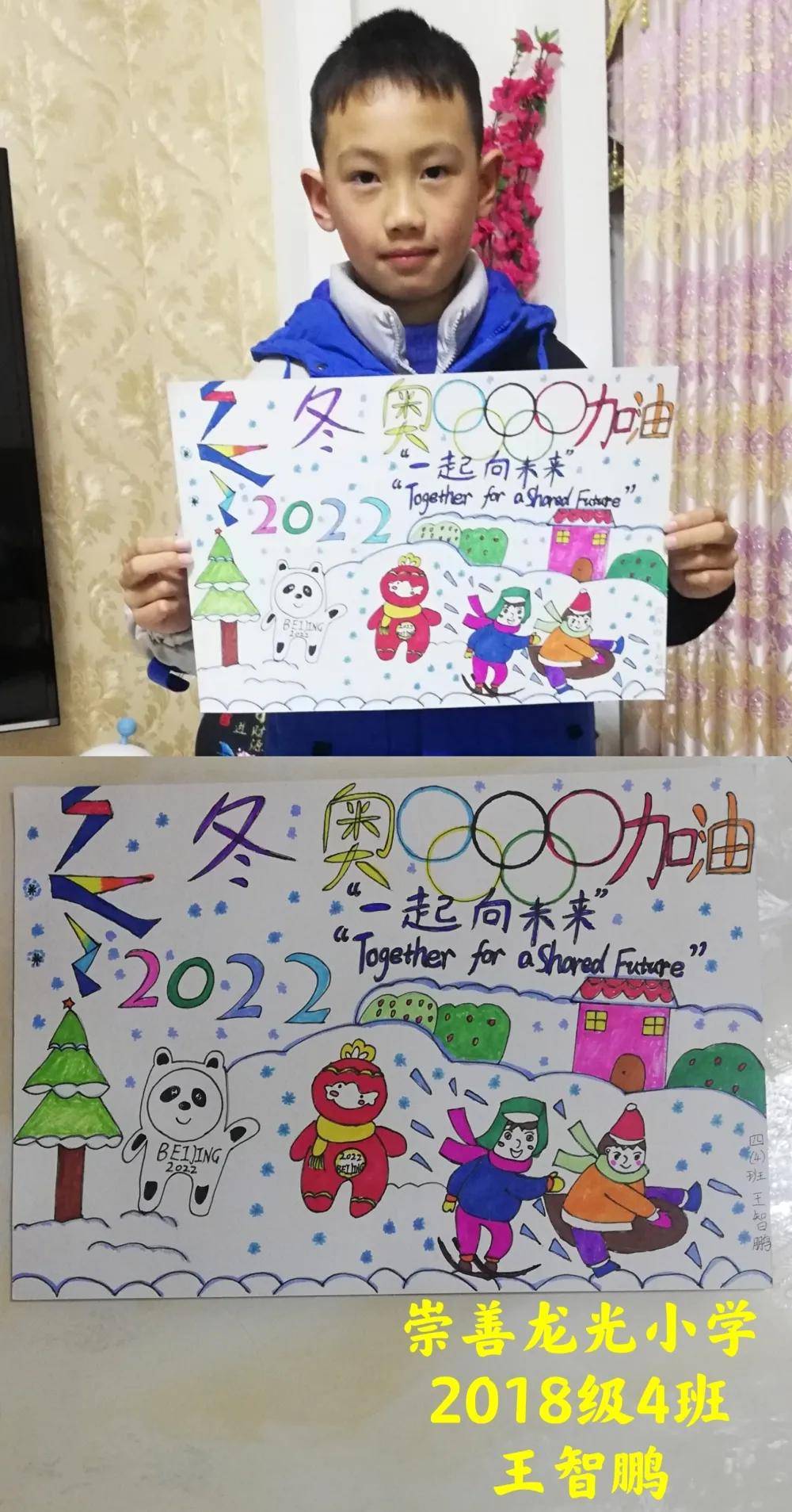 北京冬奥会什么时候开始〃北京冬奥会什么时侯开始-第2张图片