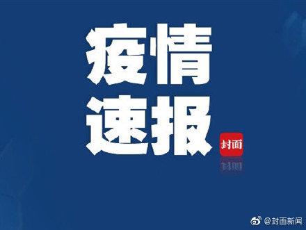 31省新增境外输入7例〃31省新增10例 均为境外输入-第1张图片