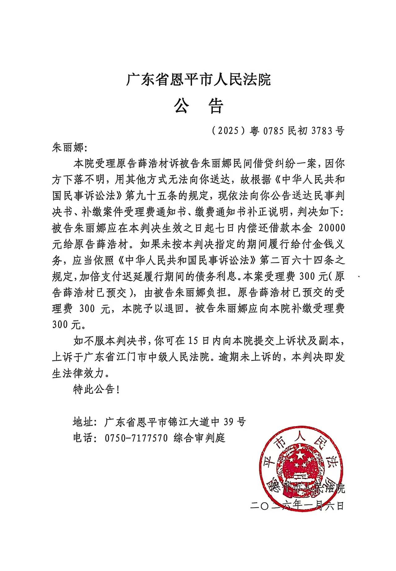 “广东新增本土确诊40例	” 广东新增本土确诊病例2例？-第1张图片