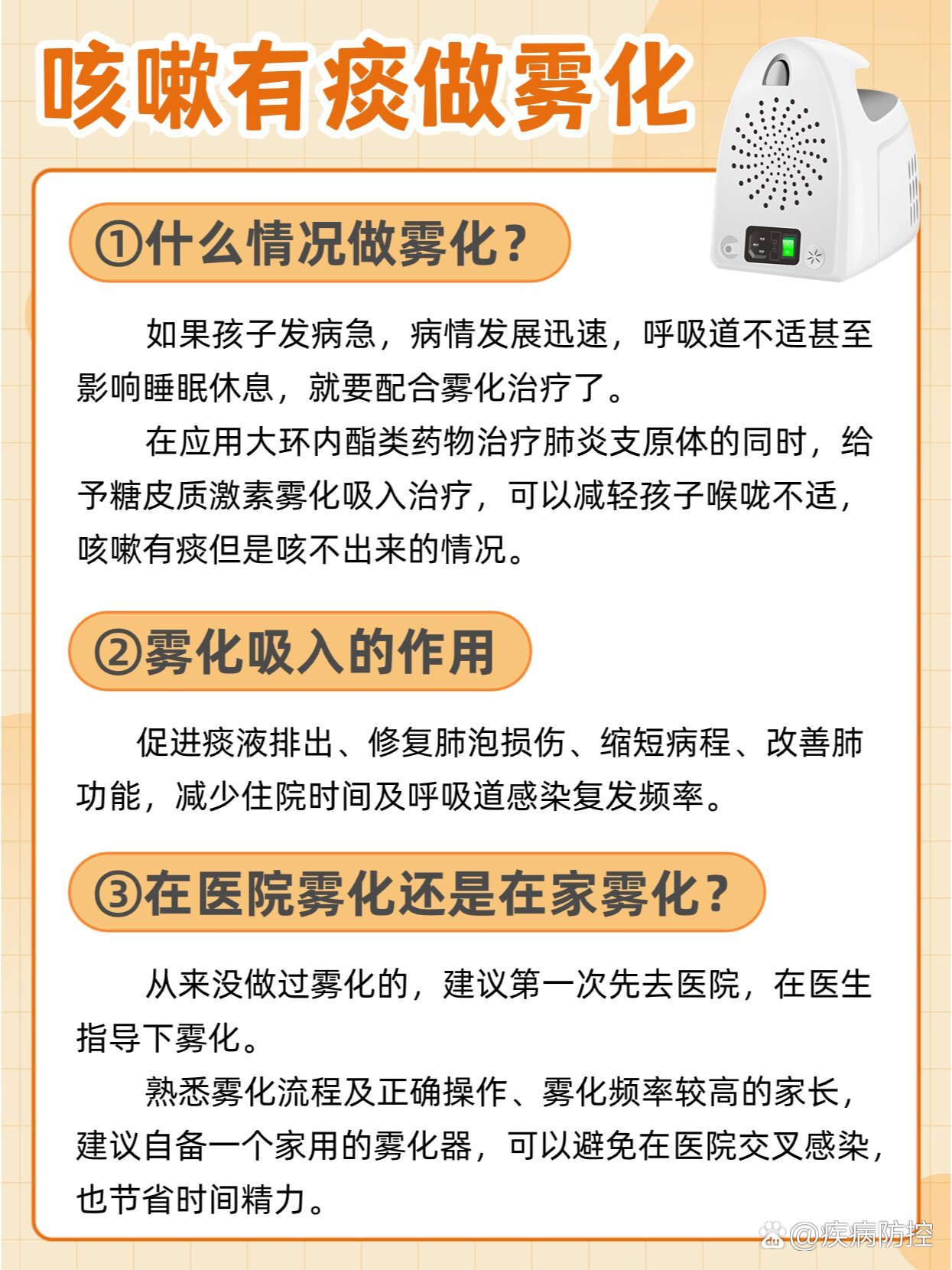 31省新增确诊22例其中本土12例,31省份新增确诊12例其中本土1例-第1张图片