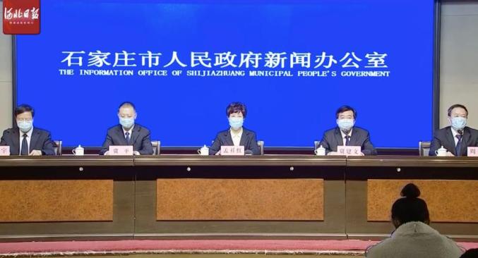 石家庄疫情防控最新政策︰(石家庄疫情防控最新政策电话)
