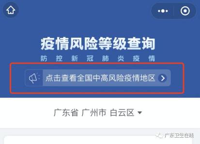 “青岛疫情源头已找到” 青岛疫情溯源？-第2张图片