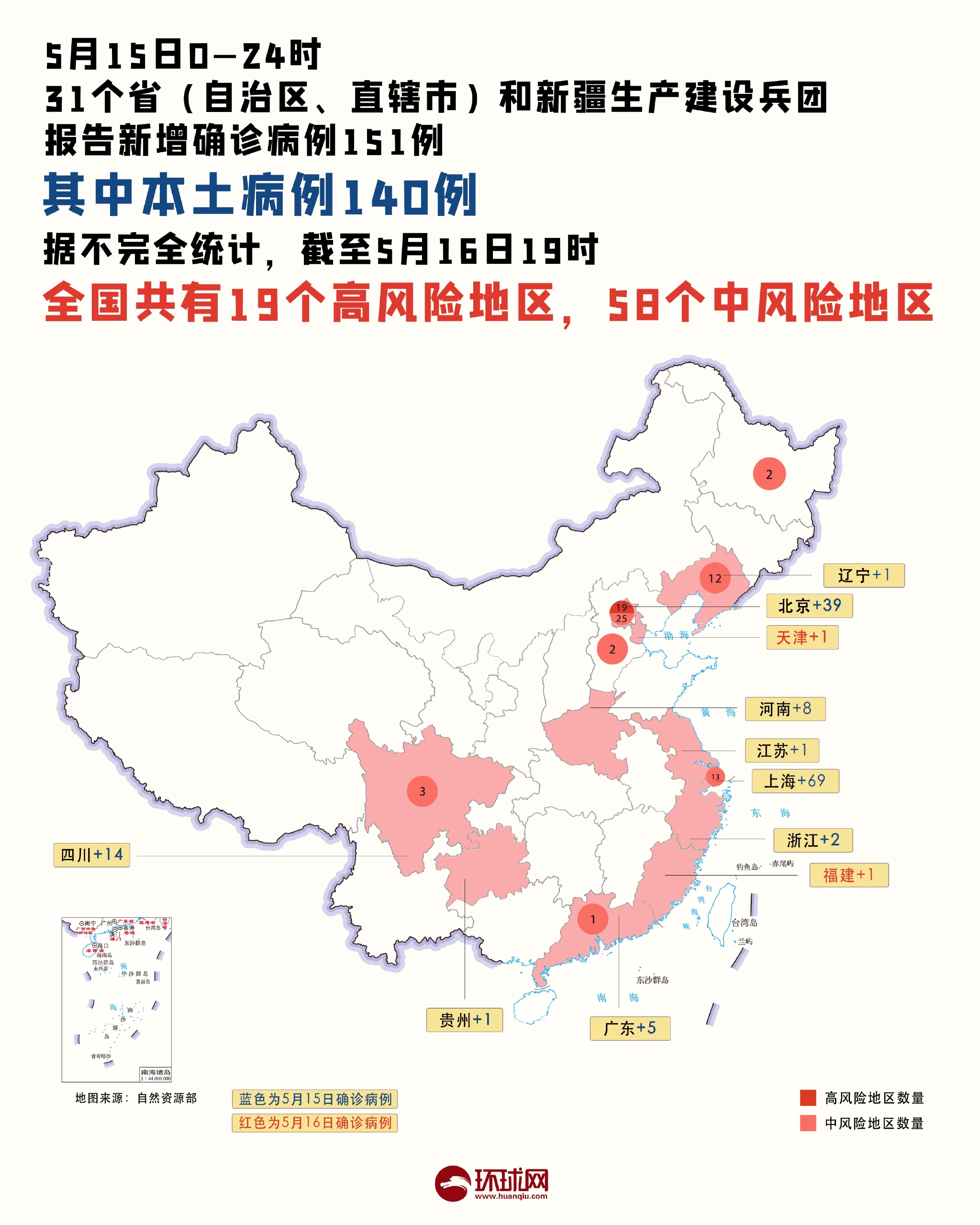 美国删除疫情数据.百度美国疫情数据错误-第2张图片