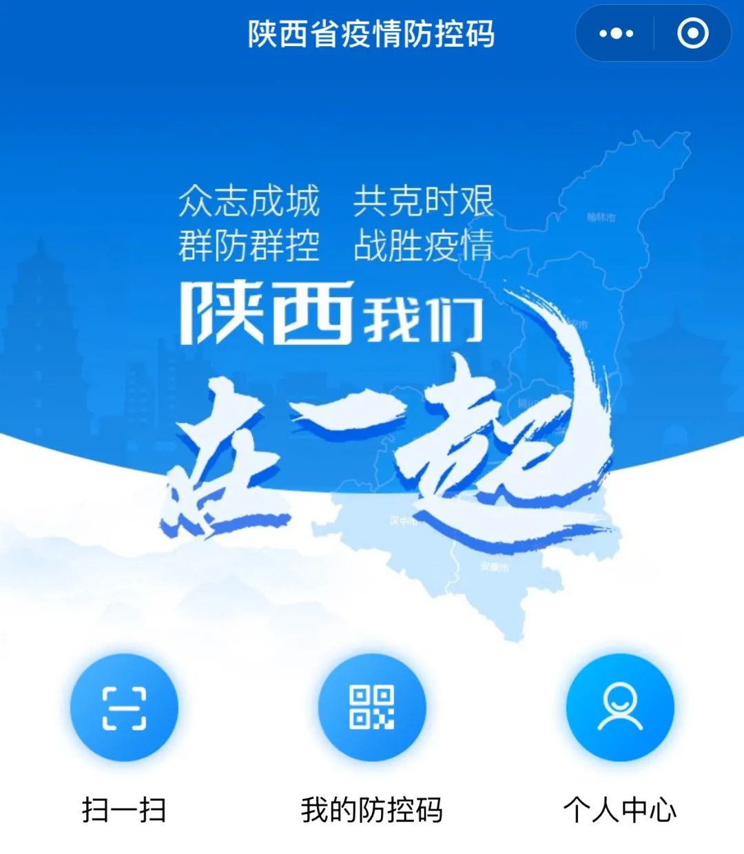 陕西肺炎〃陕西肺炎最新消息-第1张图片
