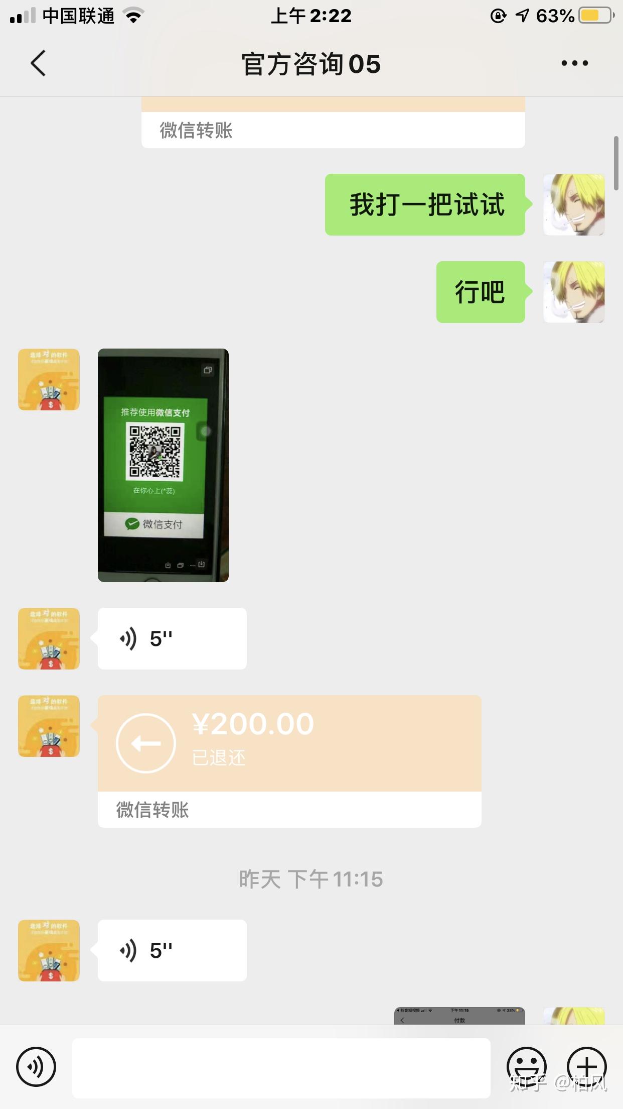 辅助分享“微乐广西麻将小程序麻将规律”开挂辅助详细-第2张图片