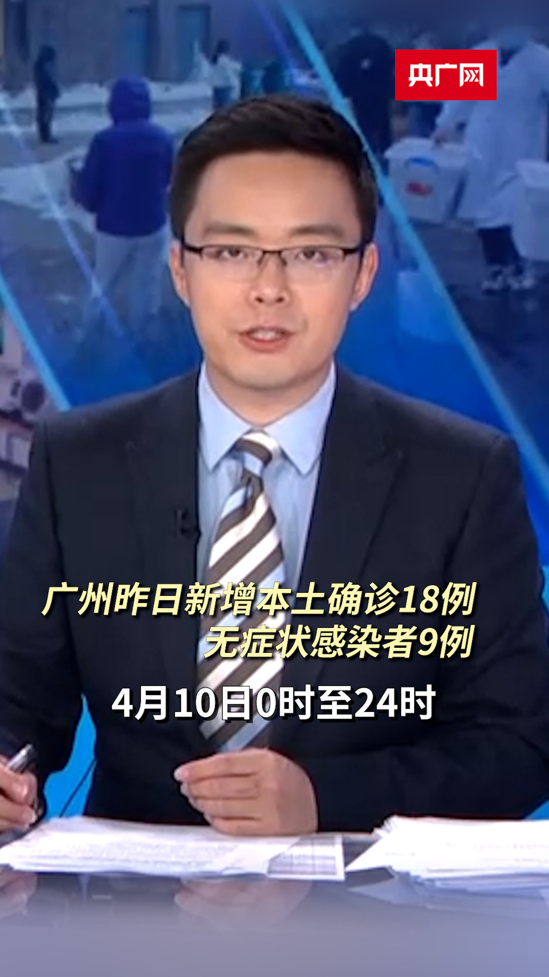 “四川昨增省内感染者56例” 四川 本土 新增？