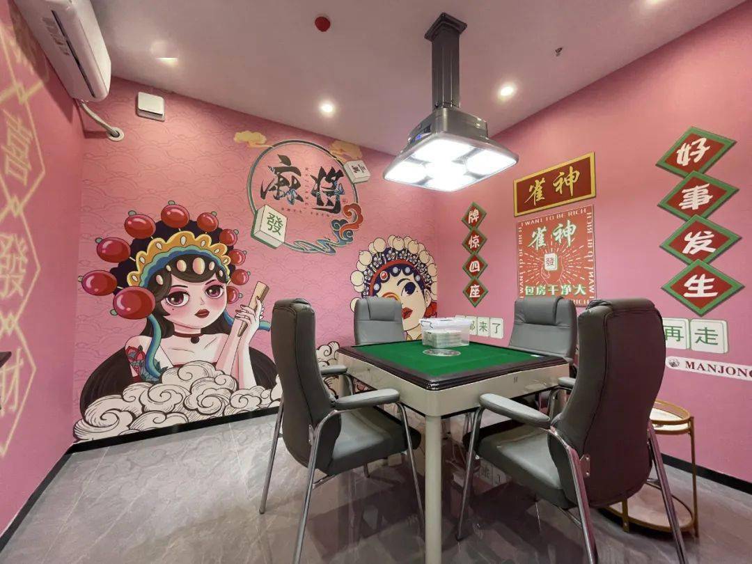 辅助神器“雀神麻将开挂神器下载安装”通用版下载教程-第2张图片