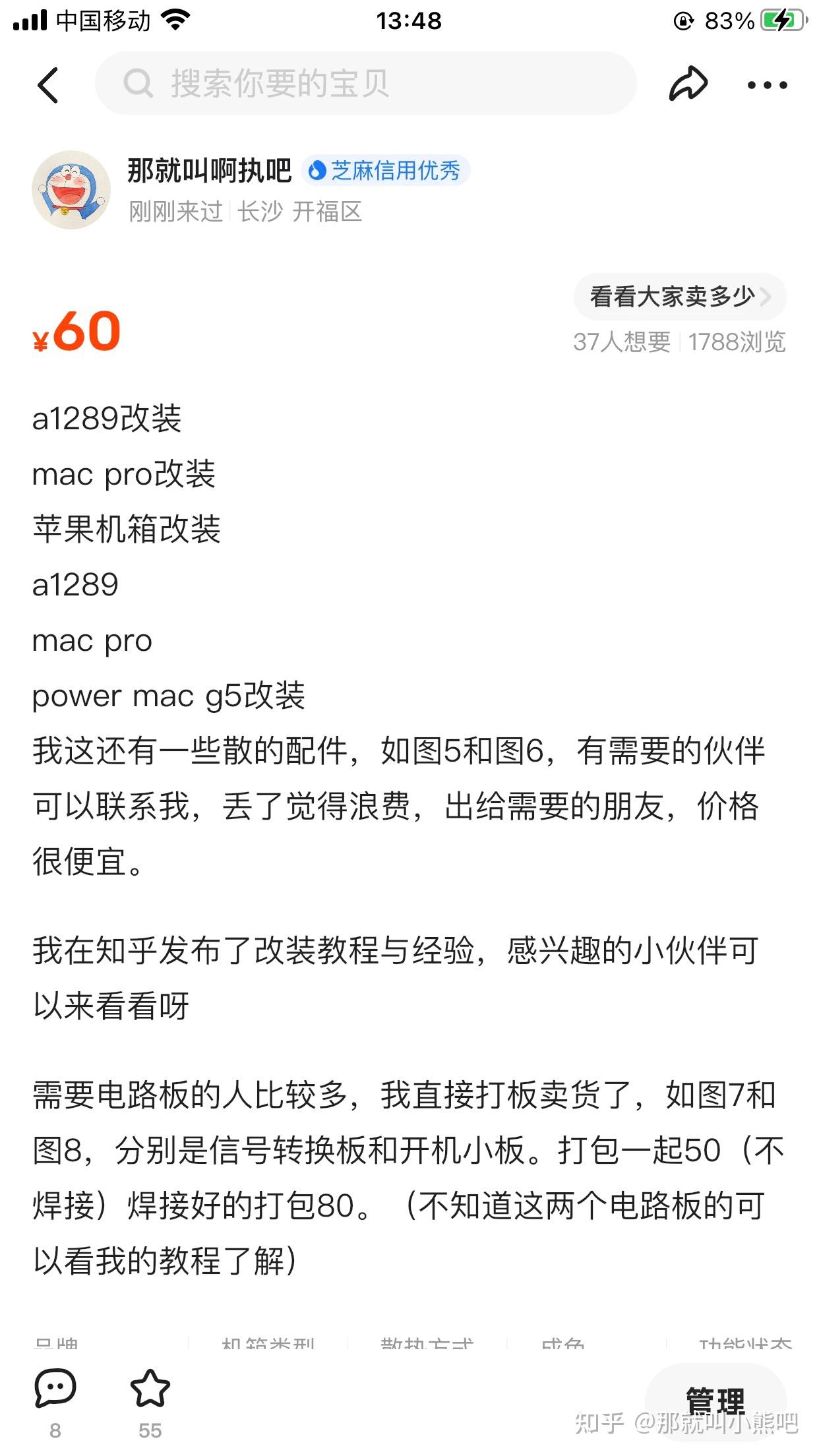 [教程经验]“微乐跑得快小程序必赢神器”详细分享装挂步骤教程-第1张图片