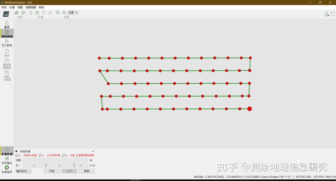 实测教程“越乡游义乌麻将开挂神器”详细分享装挂