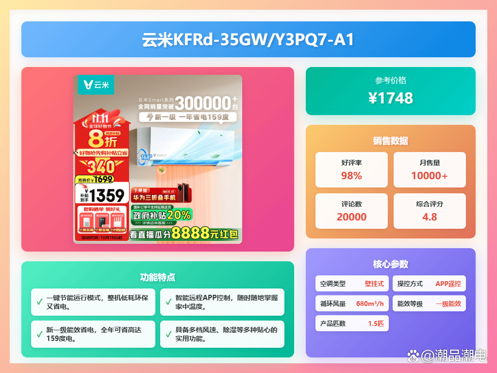 2026最新助赢神器“新海贝之城开挂教程”开挂(透视)辅助神器