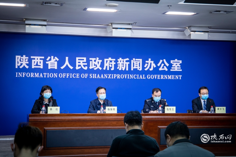 “陕西疫情今日最新情况” 陕西疫情最新今天的消息？-第1张图片