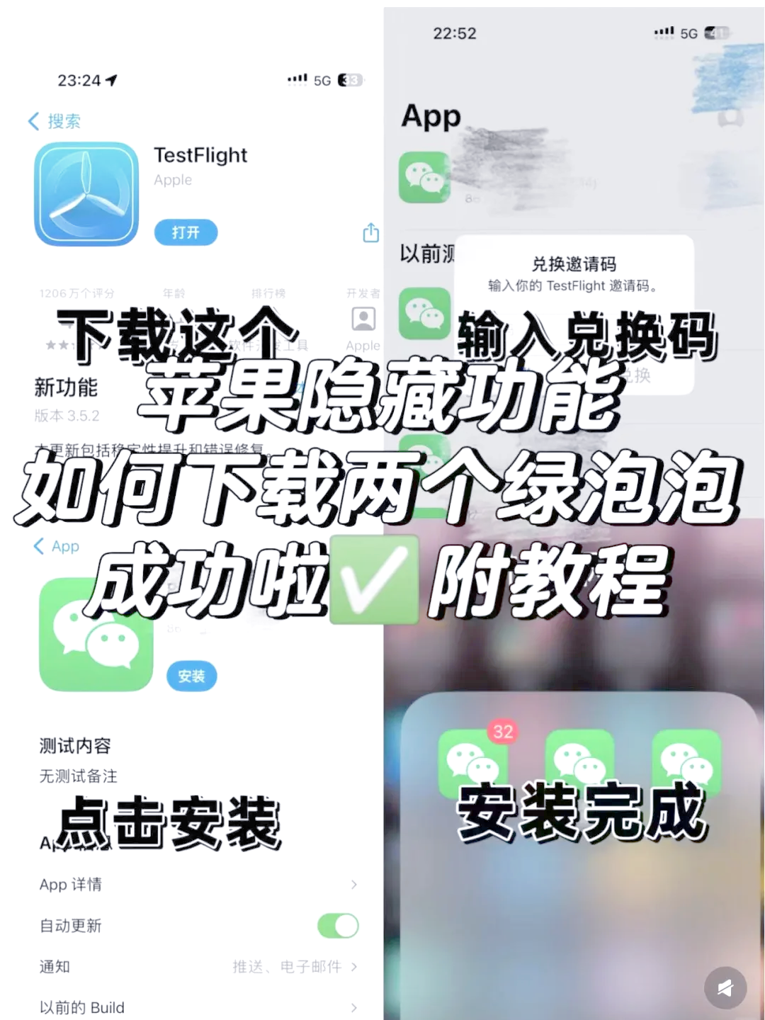 教程开挂辅助“手机微信小程序微乐麻将开挂神器下载”详细分享装挂步骤教程-第2张图片